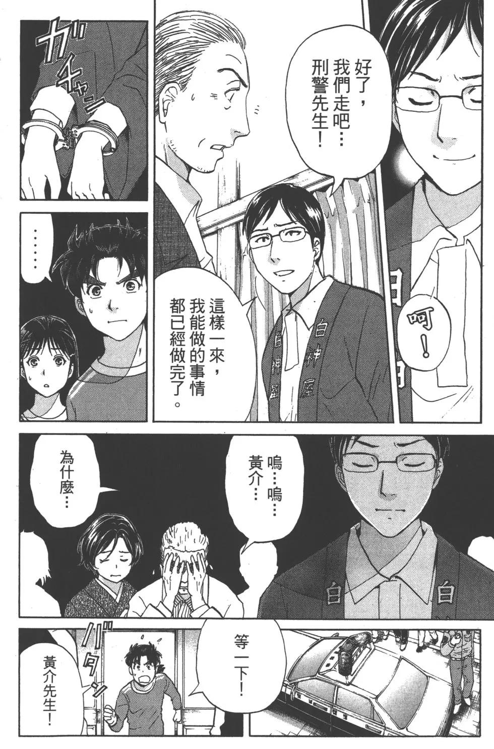 第11卷189