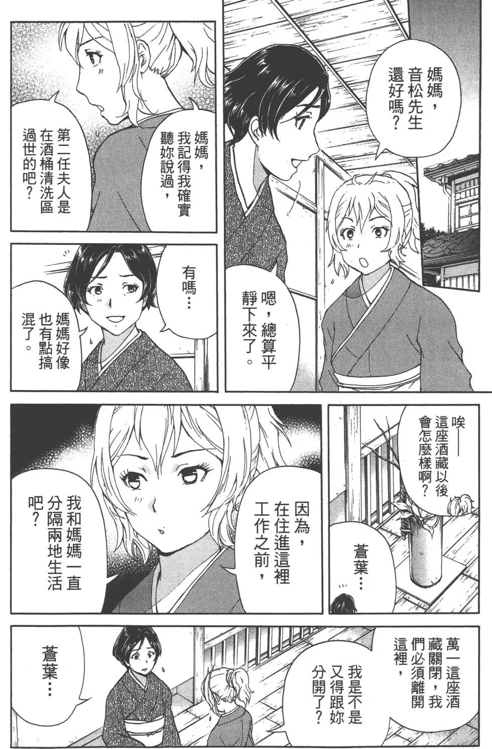 第11卷191