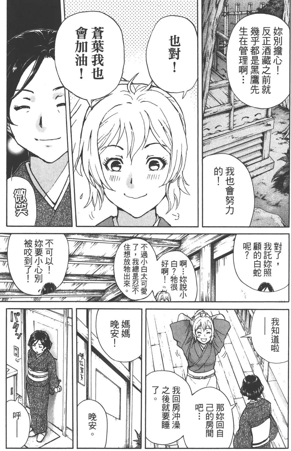 第11卷192