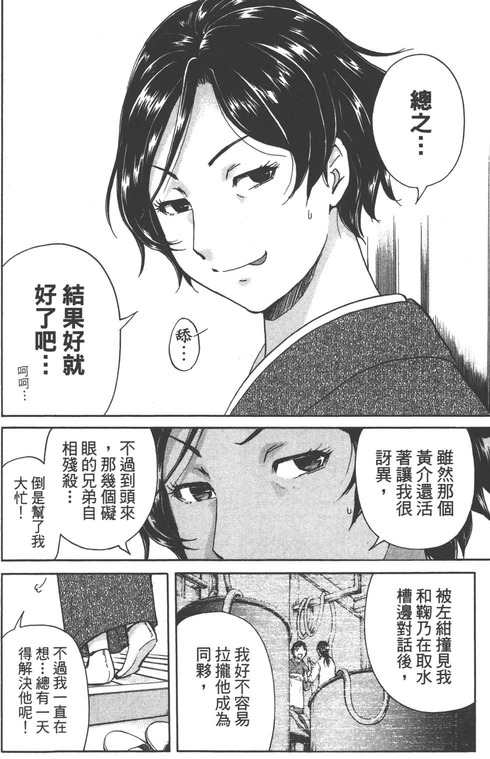 第11卷193