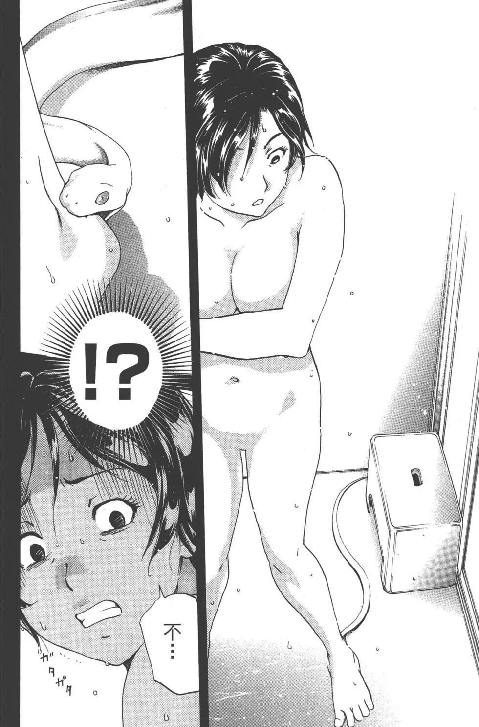 第11卷195