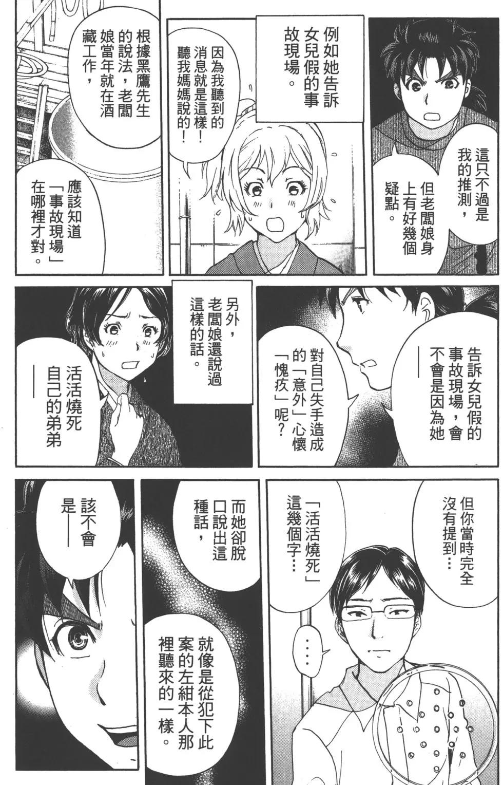 第11卷198