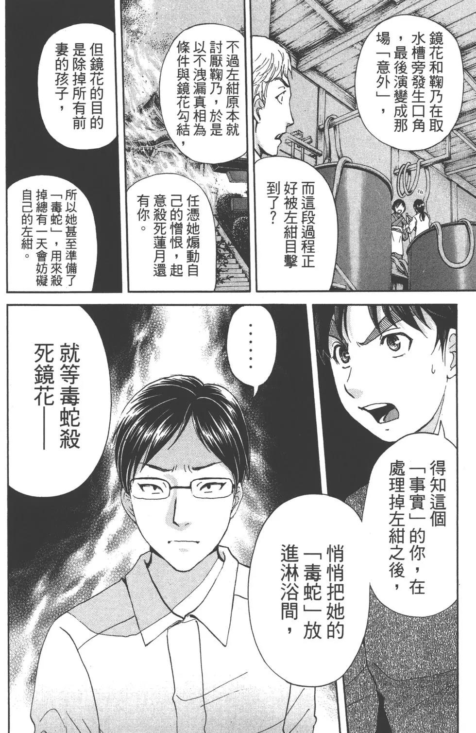 第11卷199