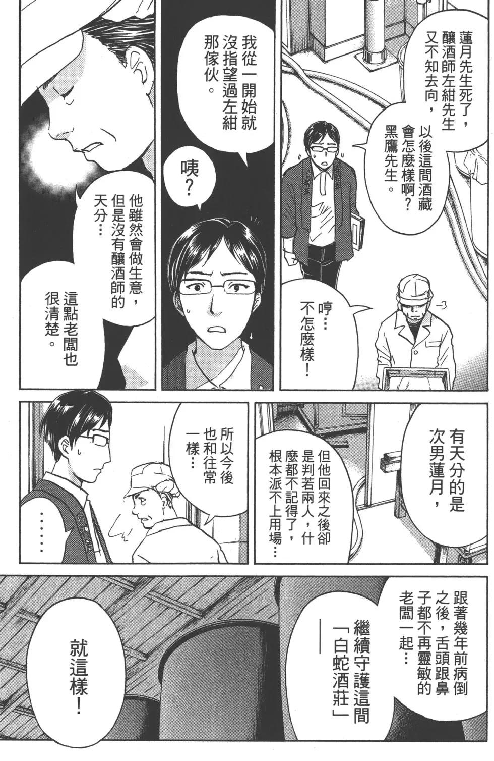 第11卷20