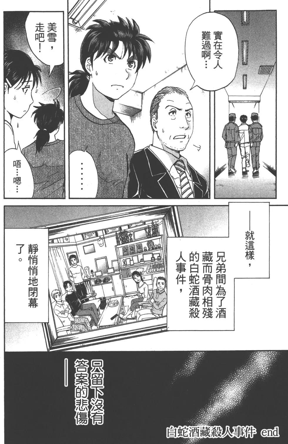 第11卷201