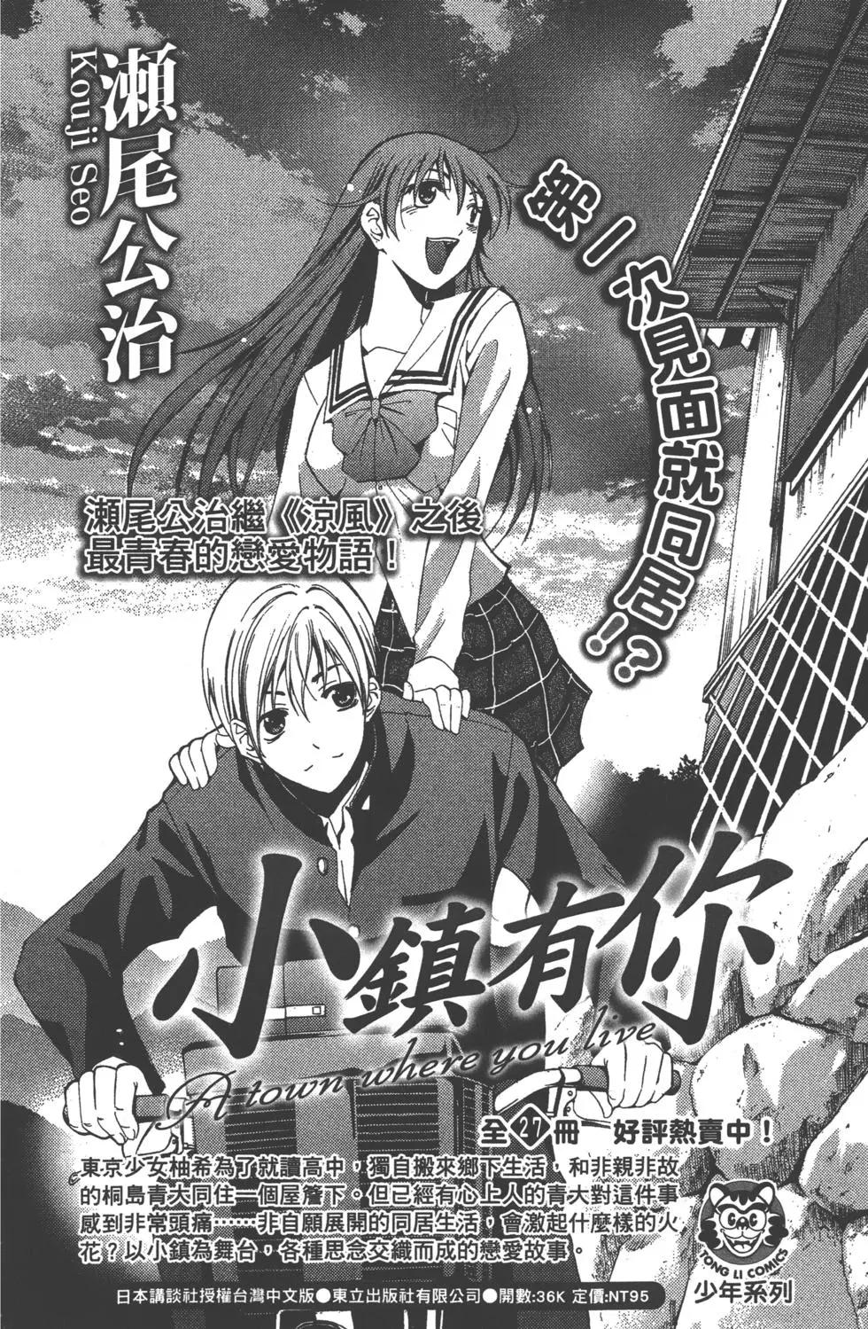 第11卷203