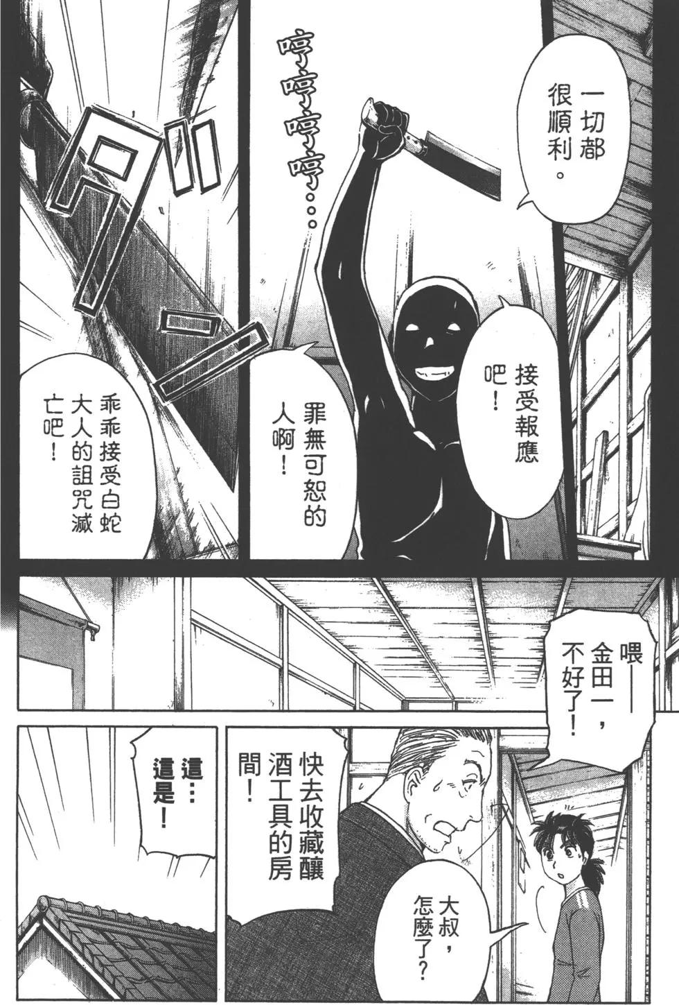 第11卷21