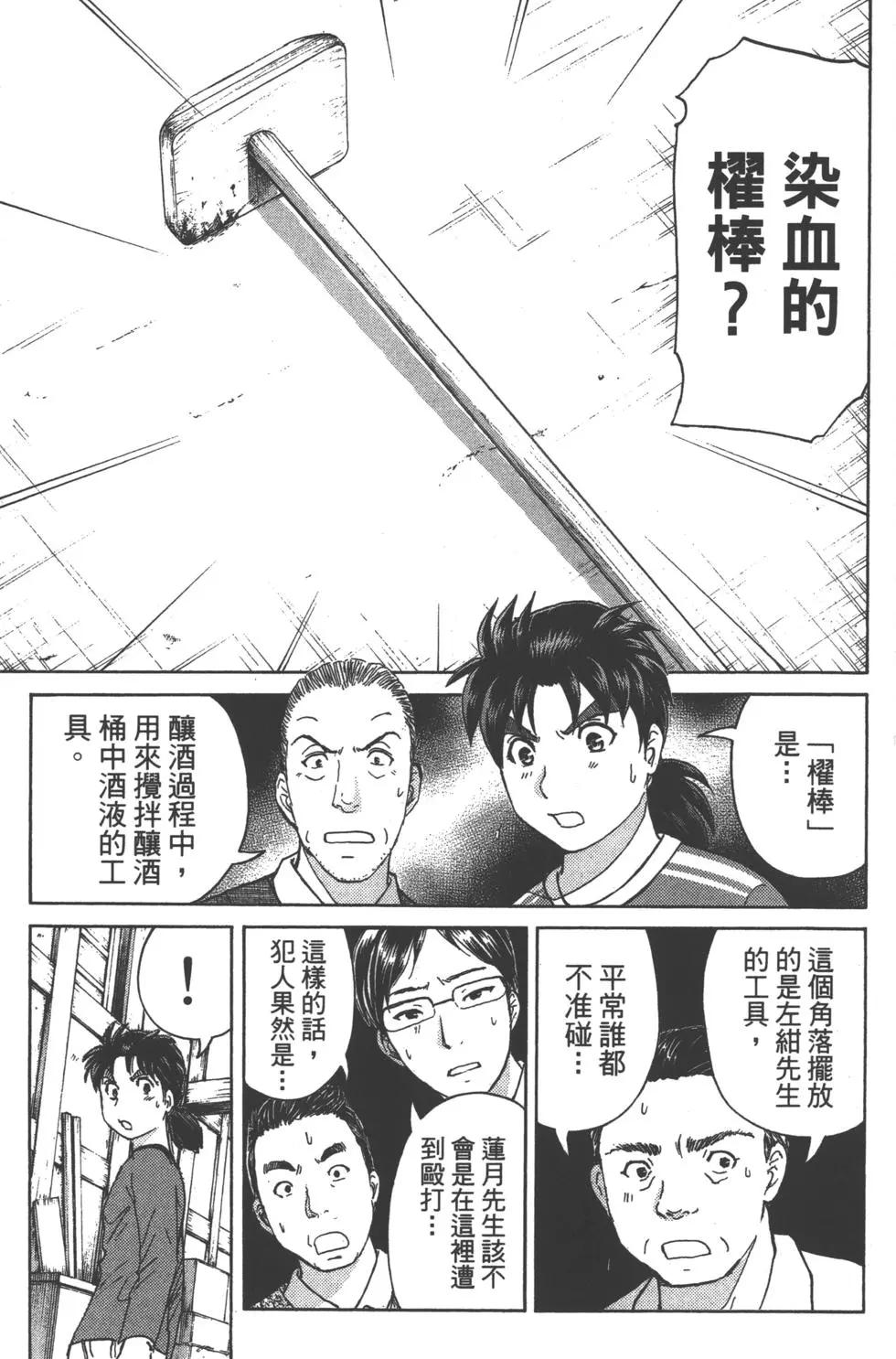 第11卷22
