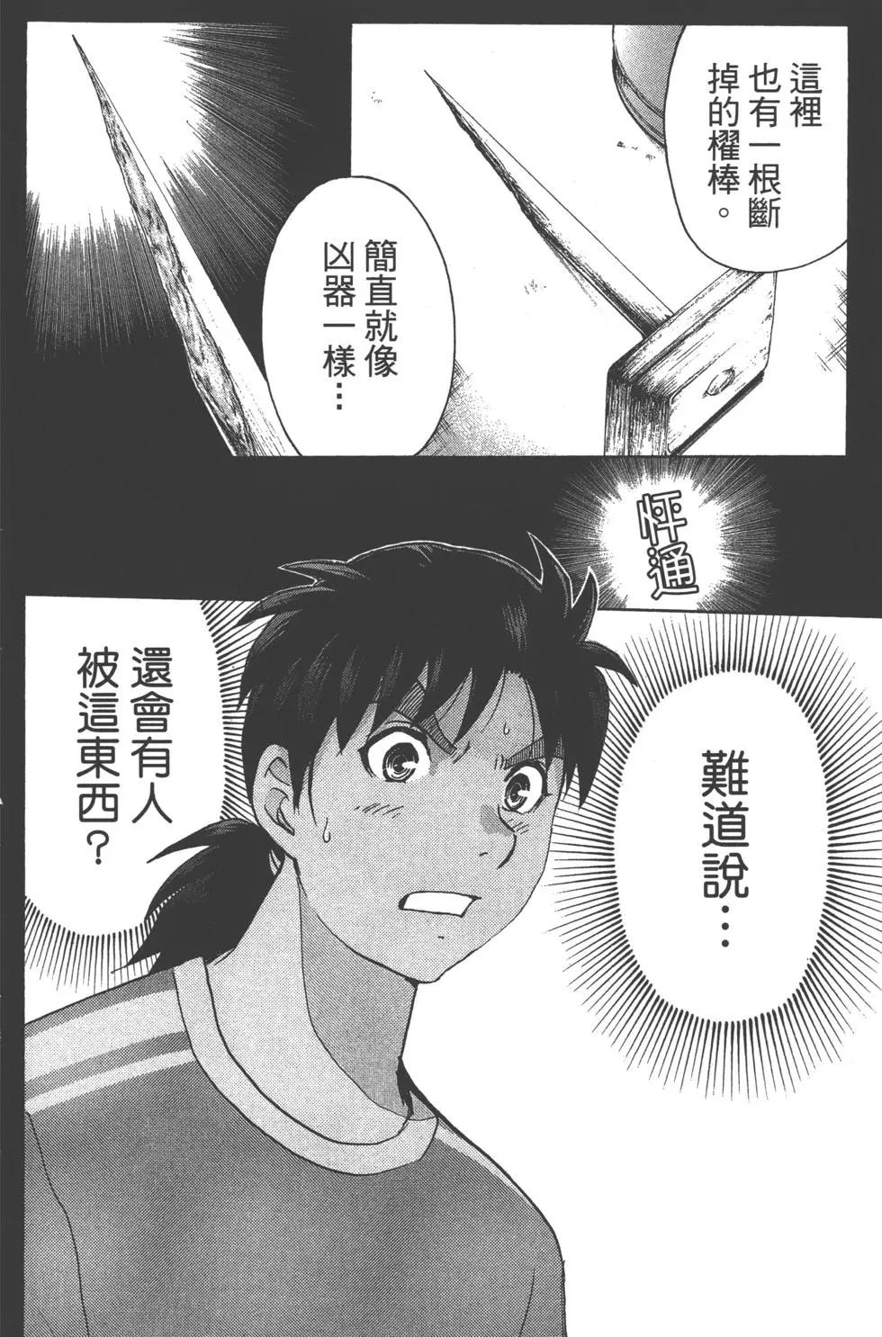 第11卷23