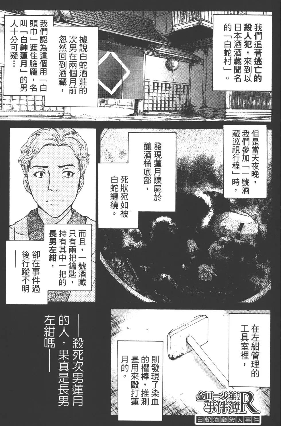 第11卷24