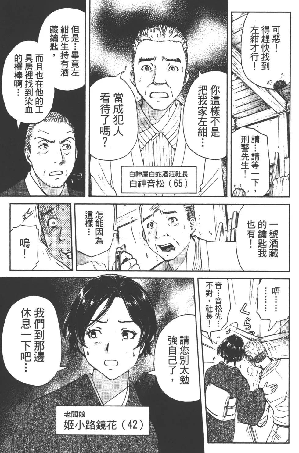 第11卷26