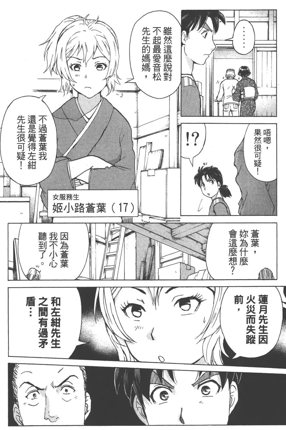 第11卷27