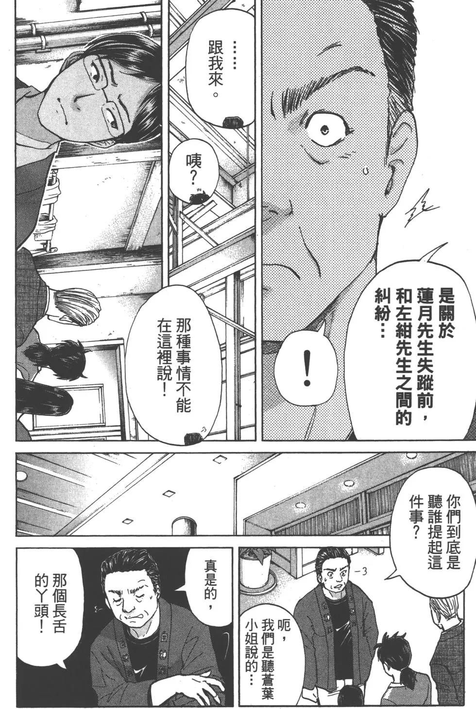 第11卷29