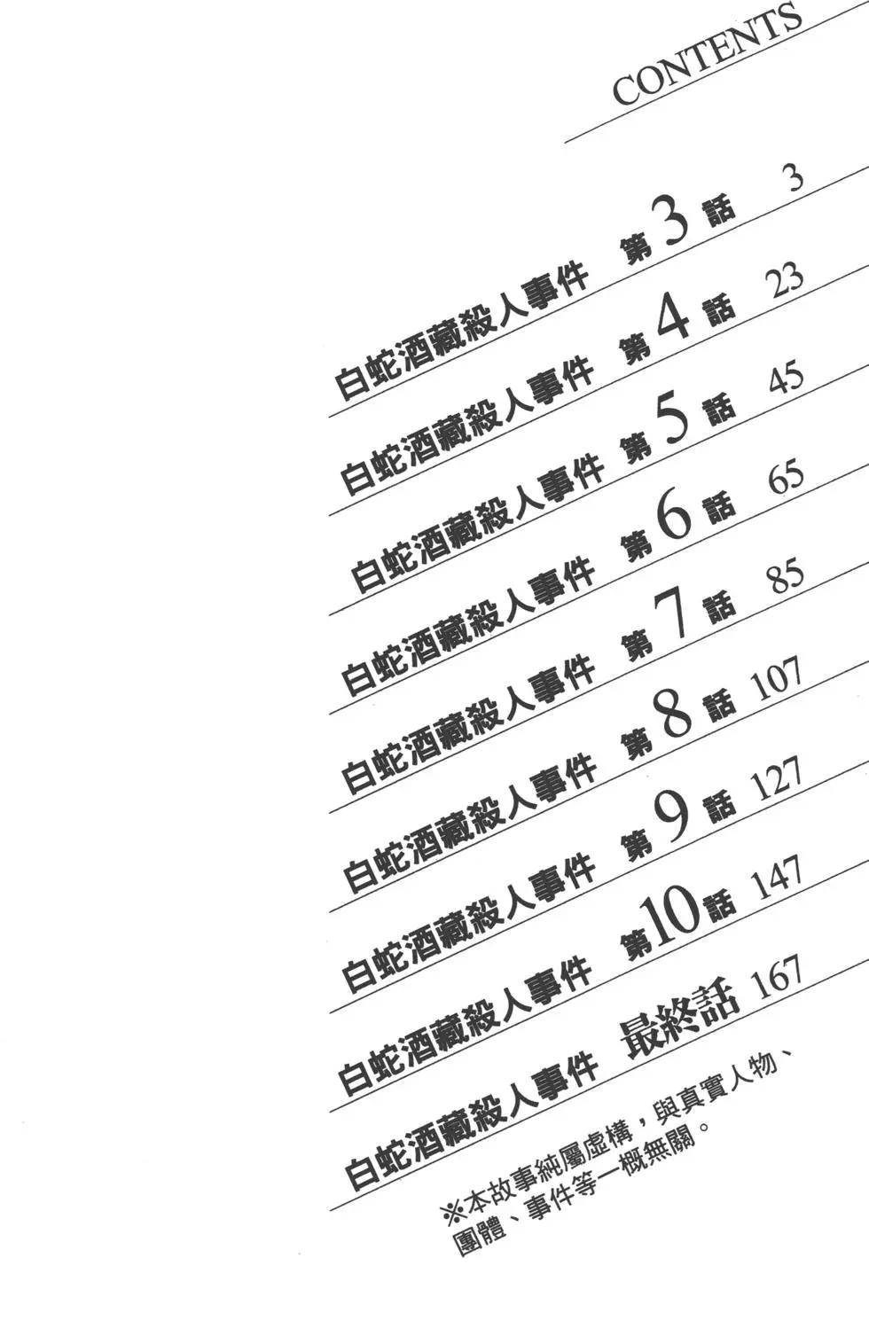 第11卷3