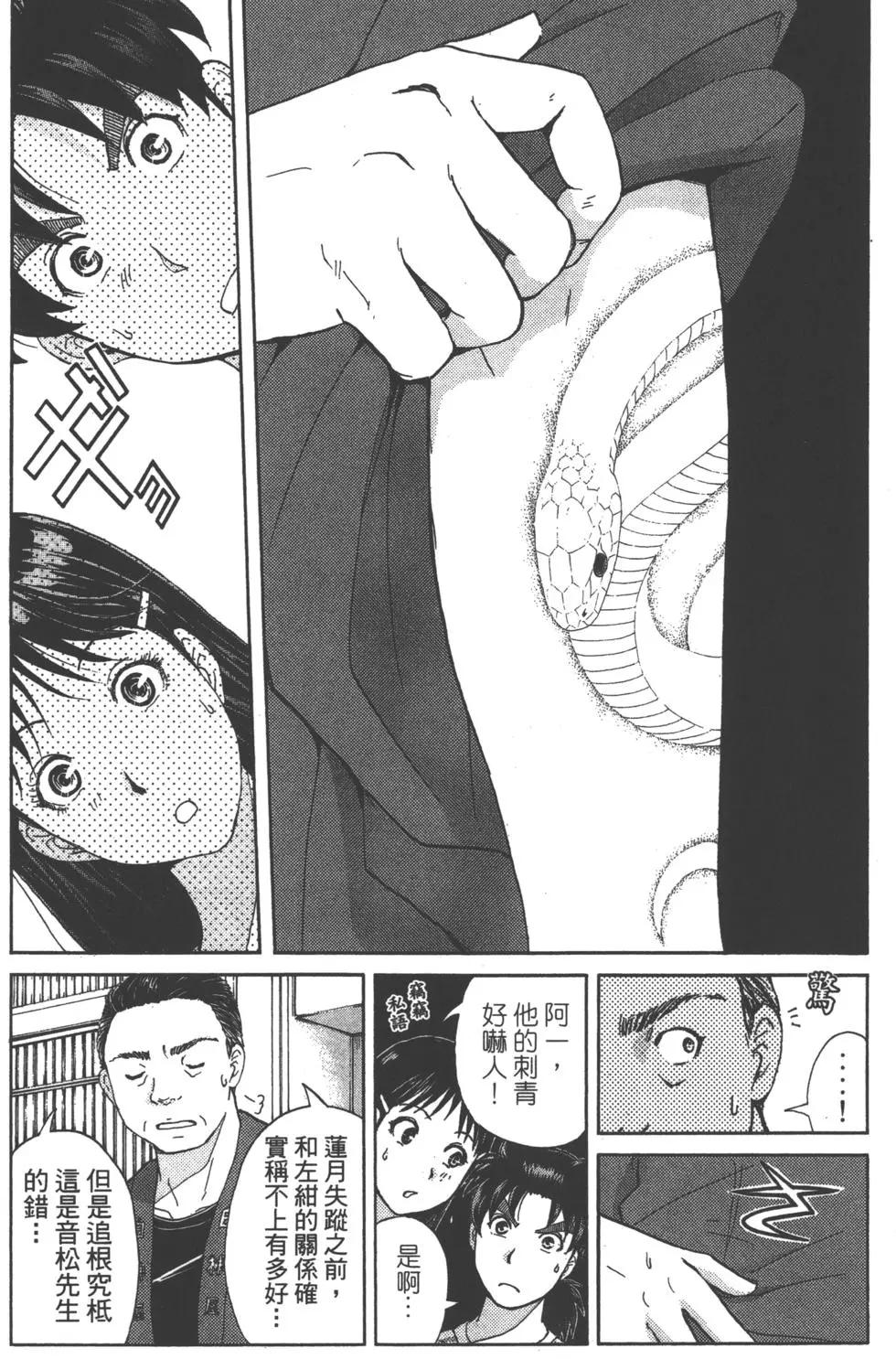 第11卷30