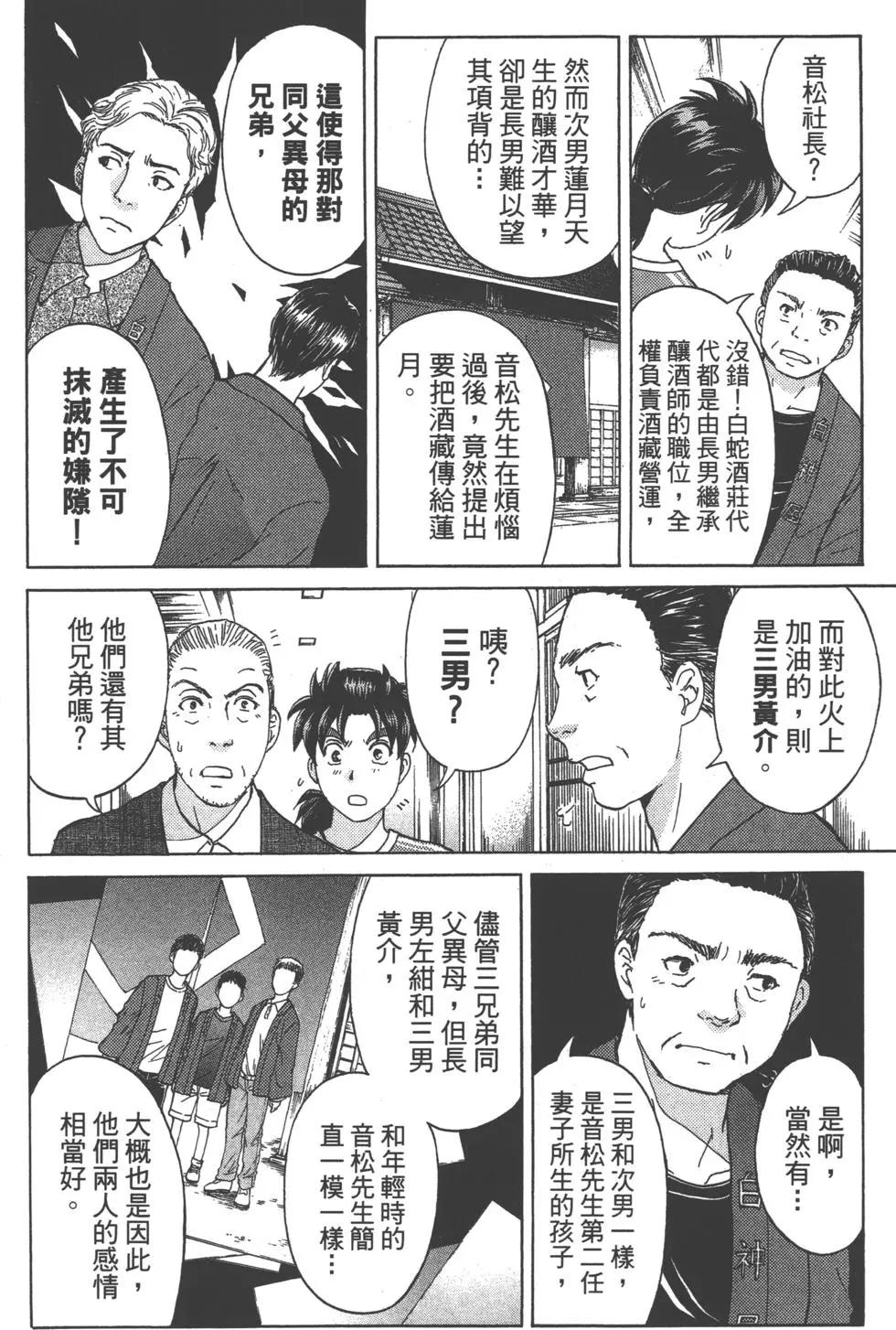 第11卷31
