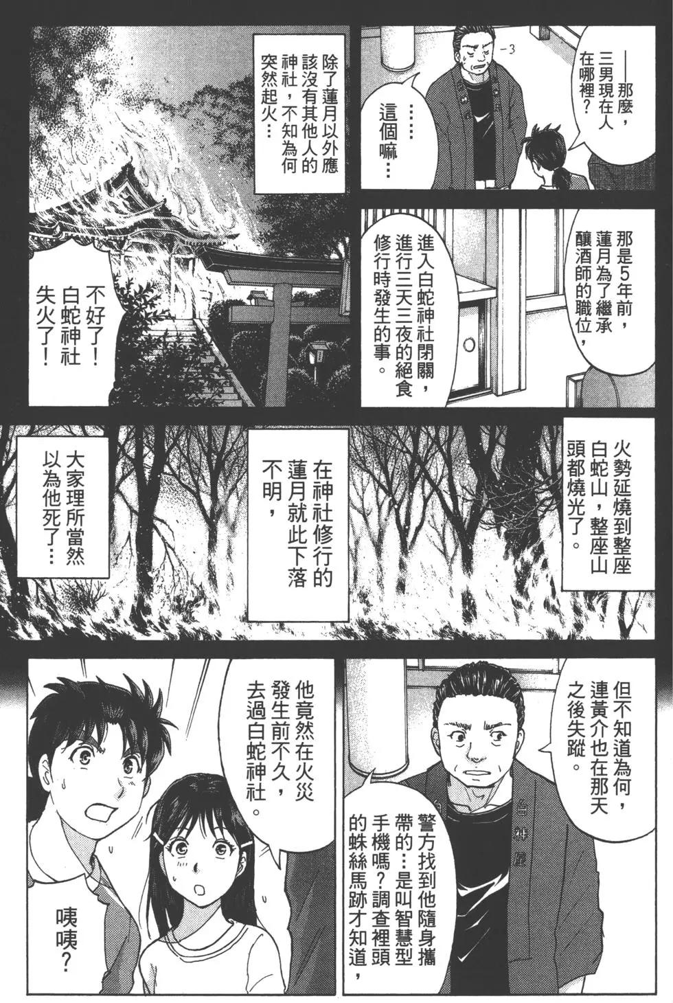 第11卷32