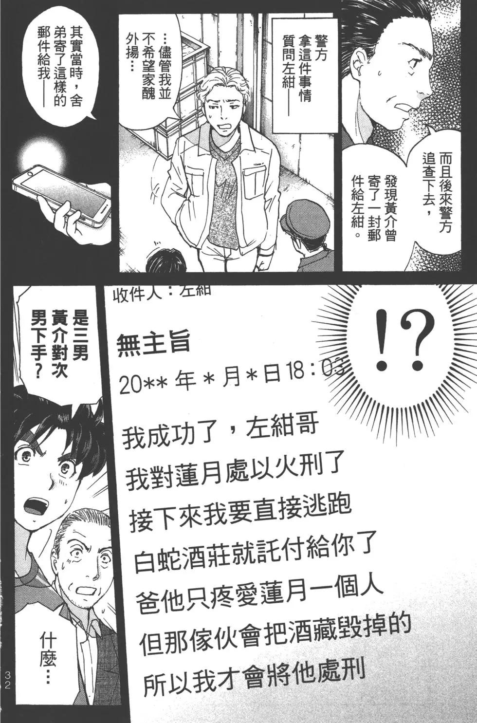 第11卷33