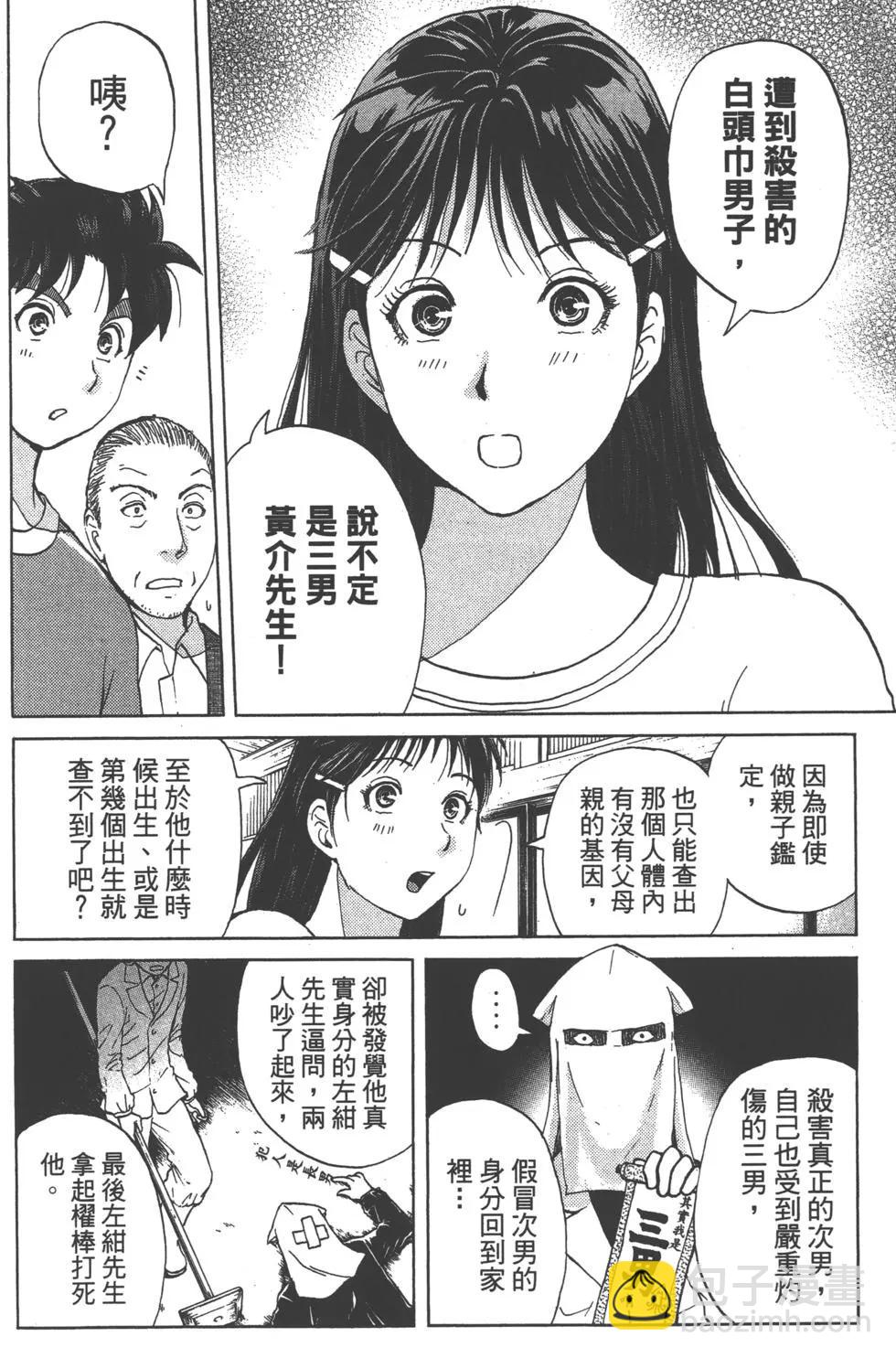 第11卷35