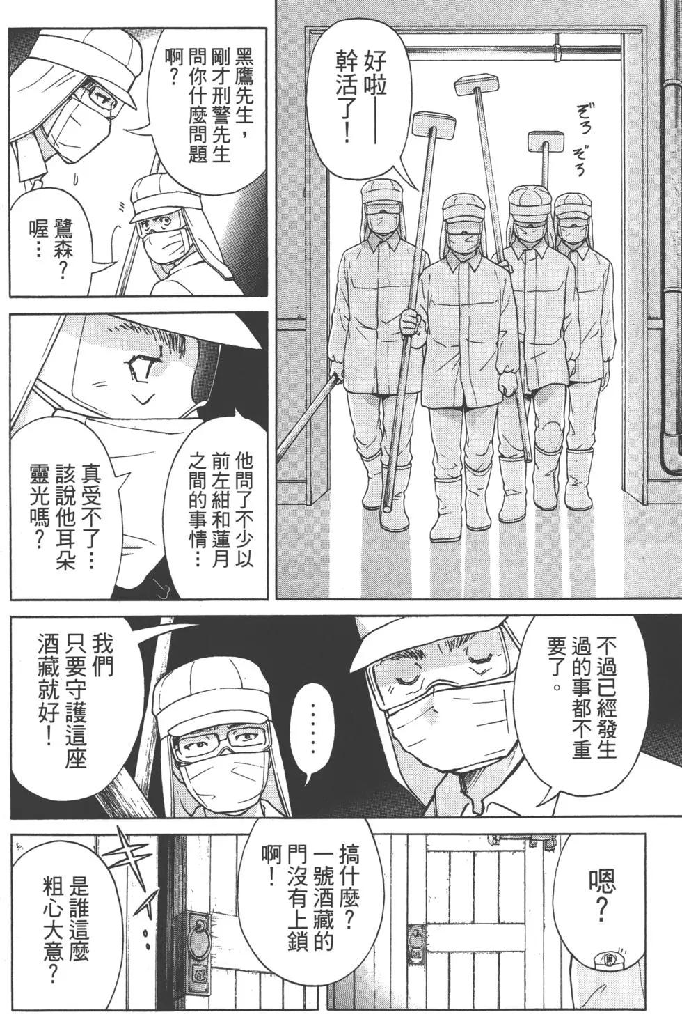 第11卷39