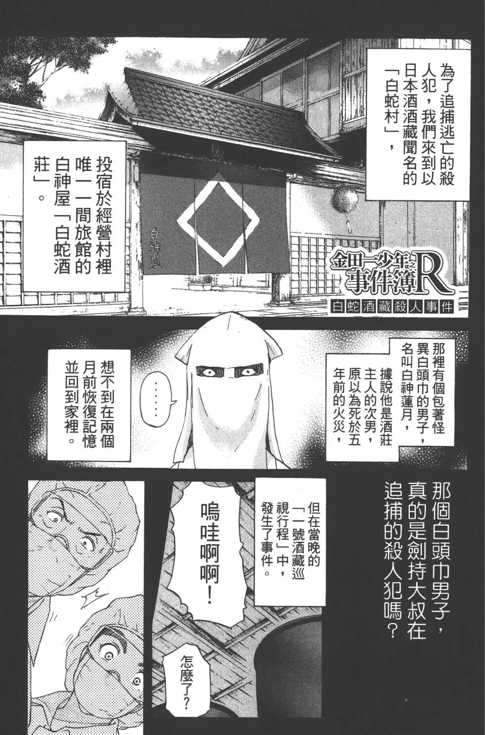 第11卷4