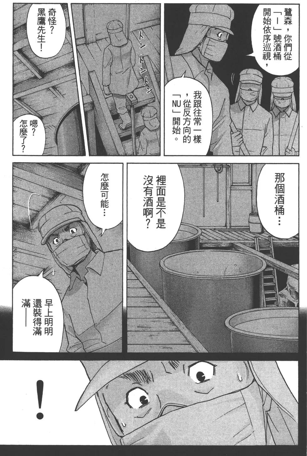 第11卷40
