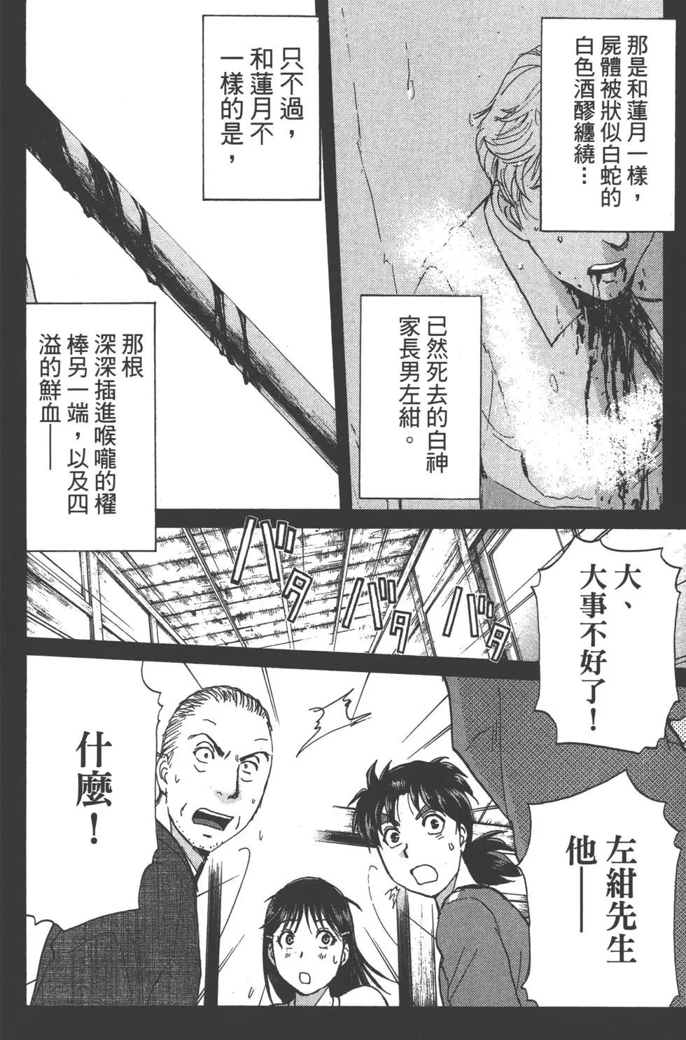 第11卷43