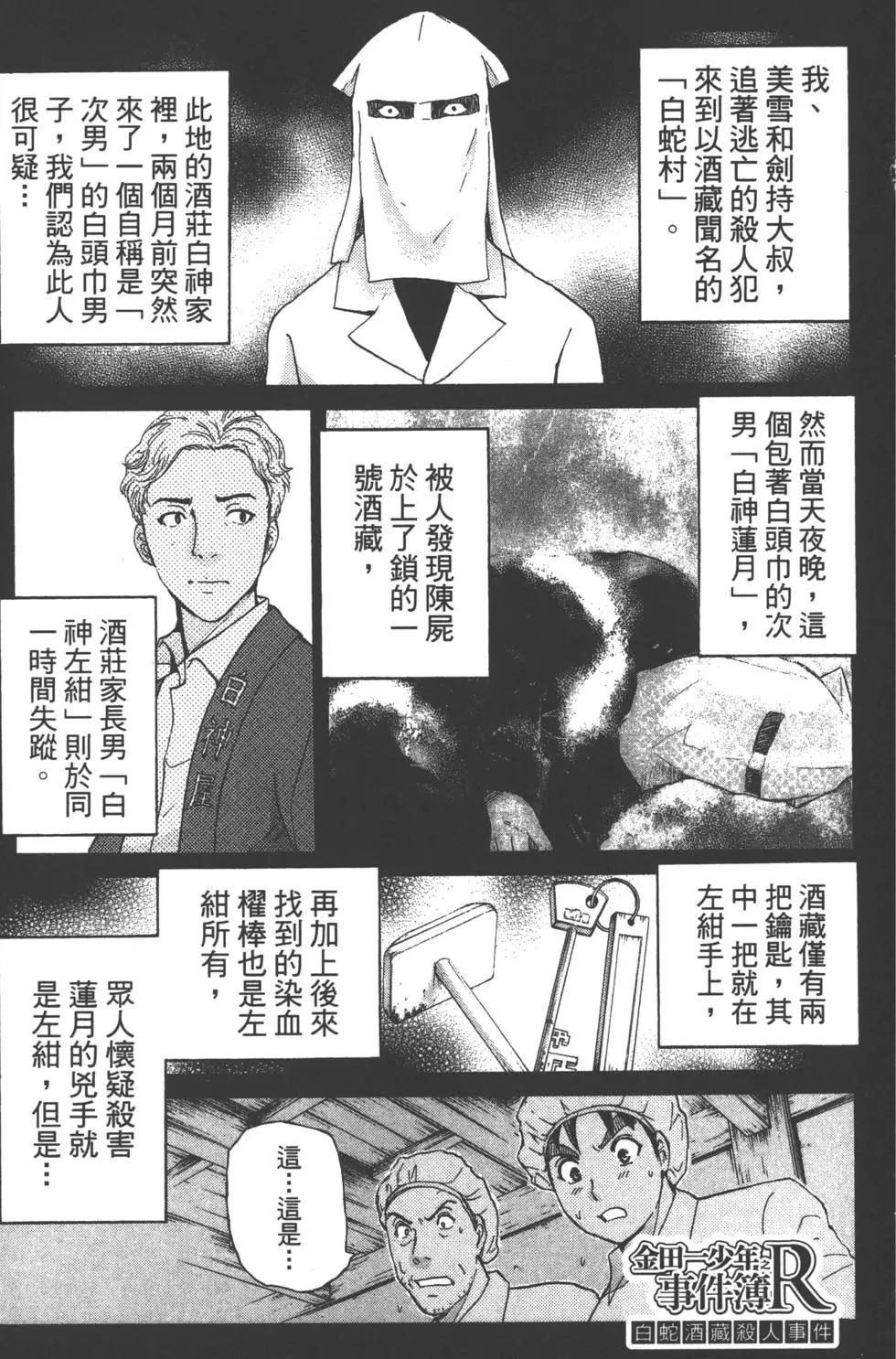第11卷46