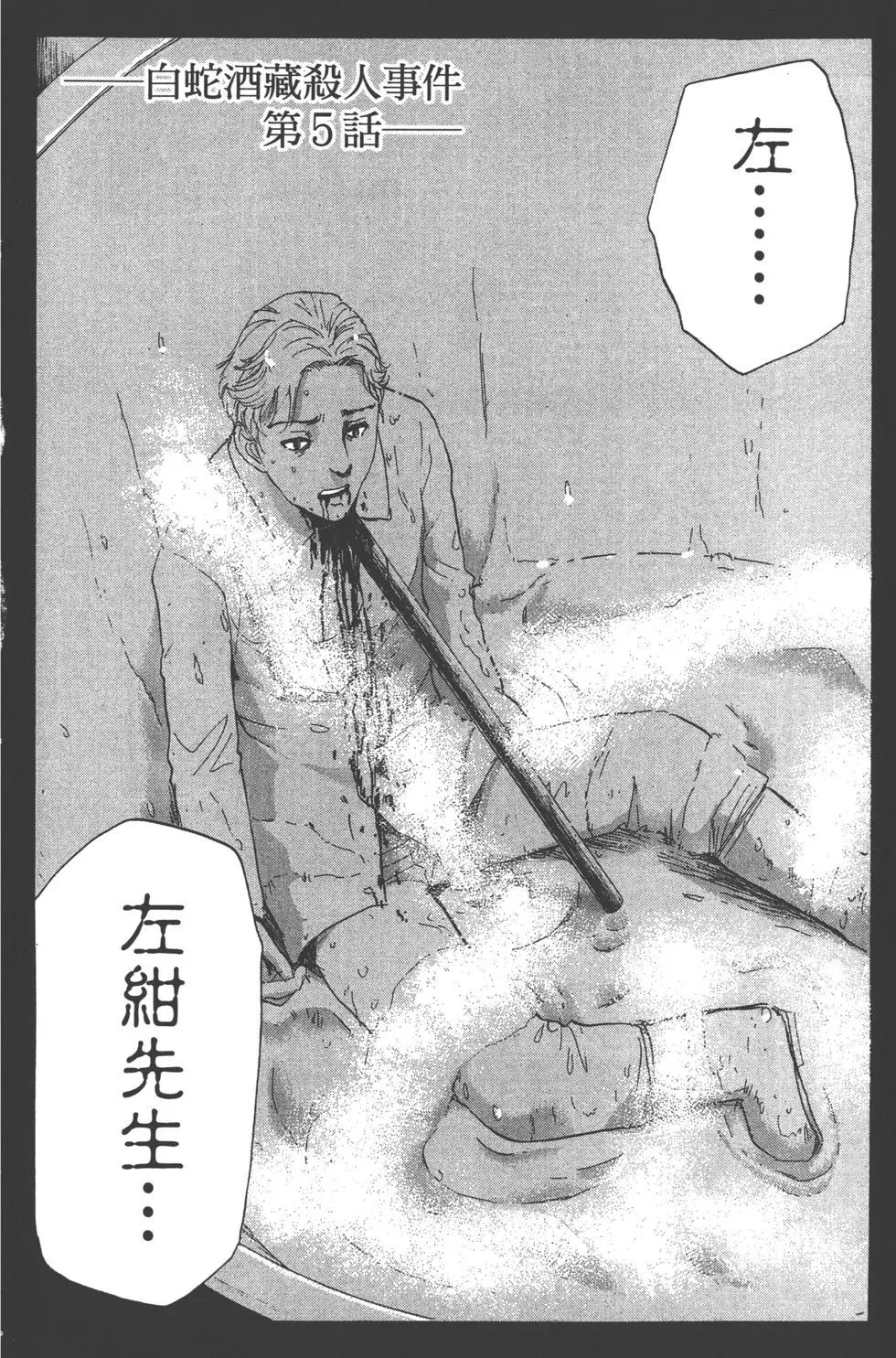 第11卷51