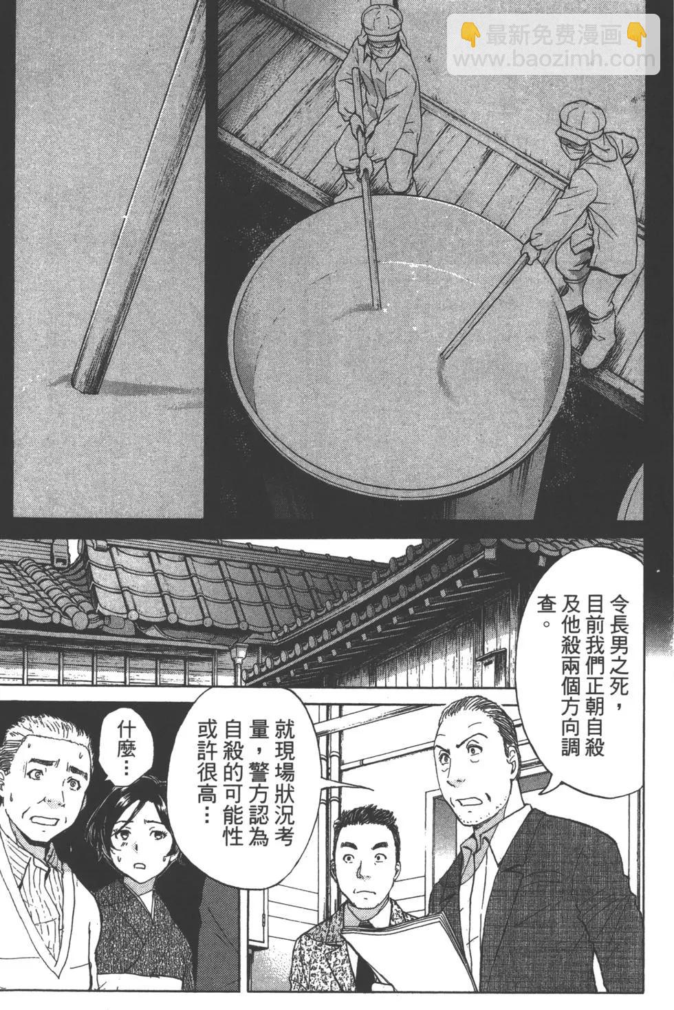 第11卷54