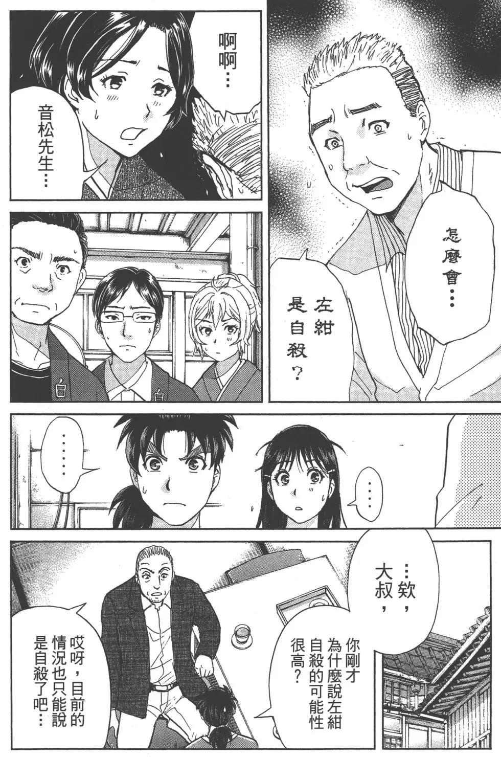 第11卷55