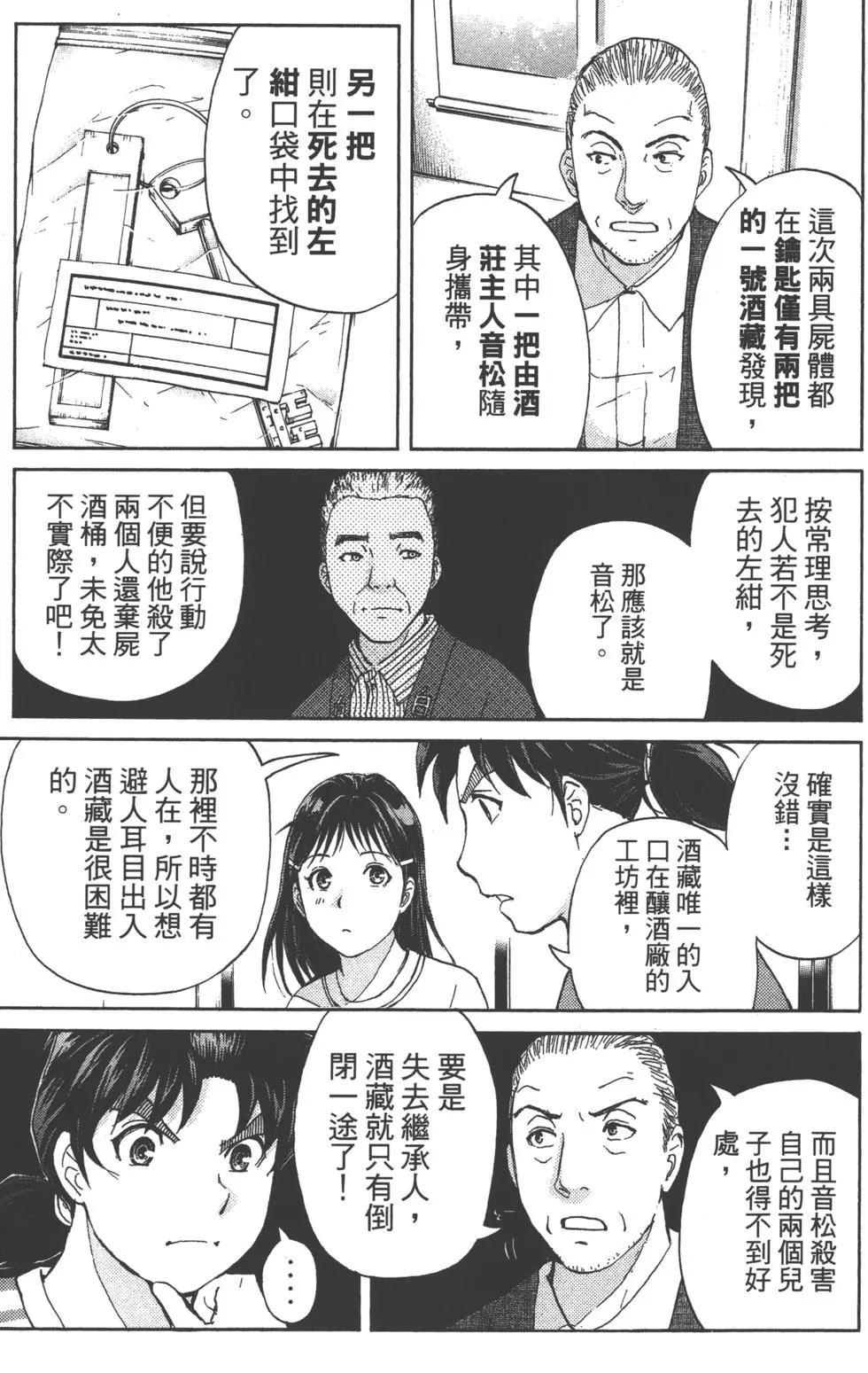 第11卷56