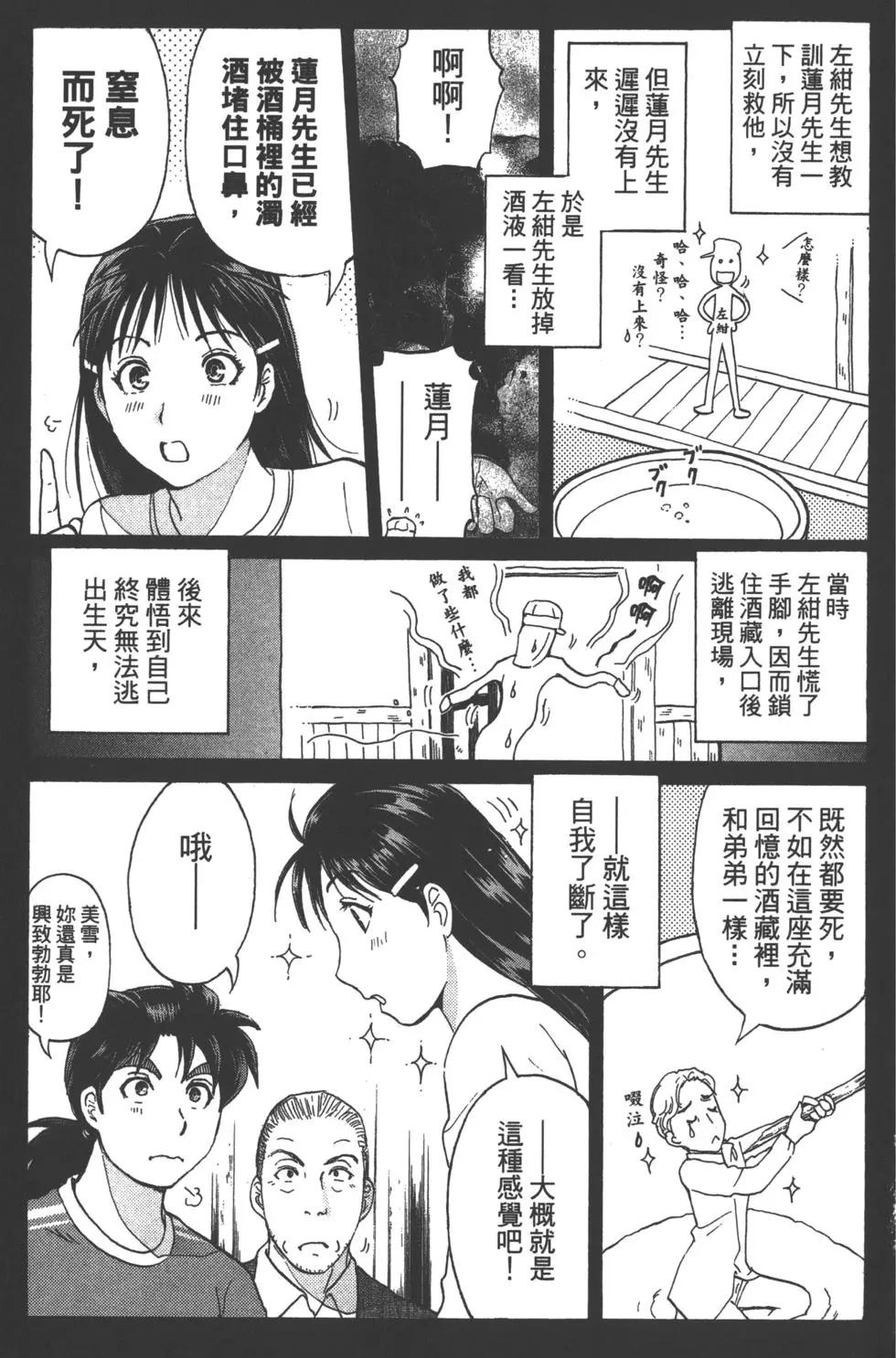 第11卷58