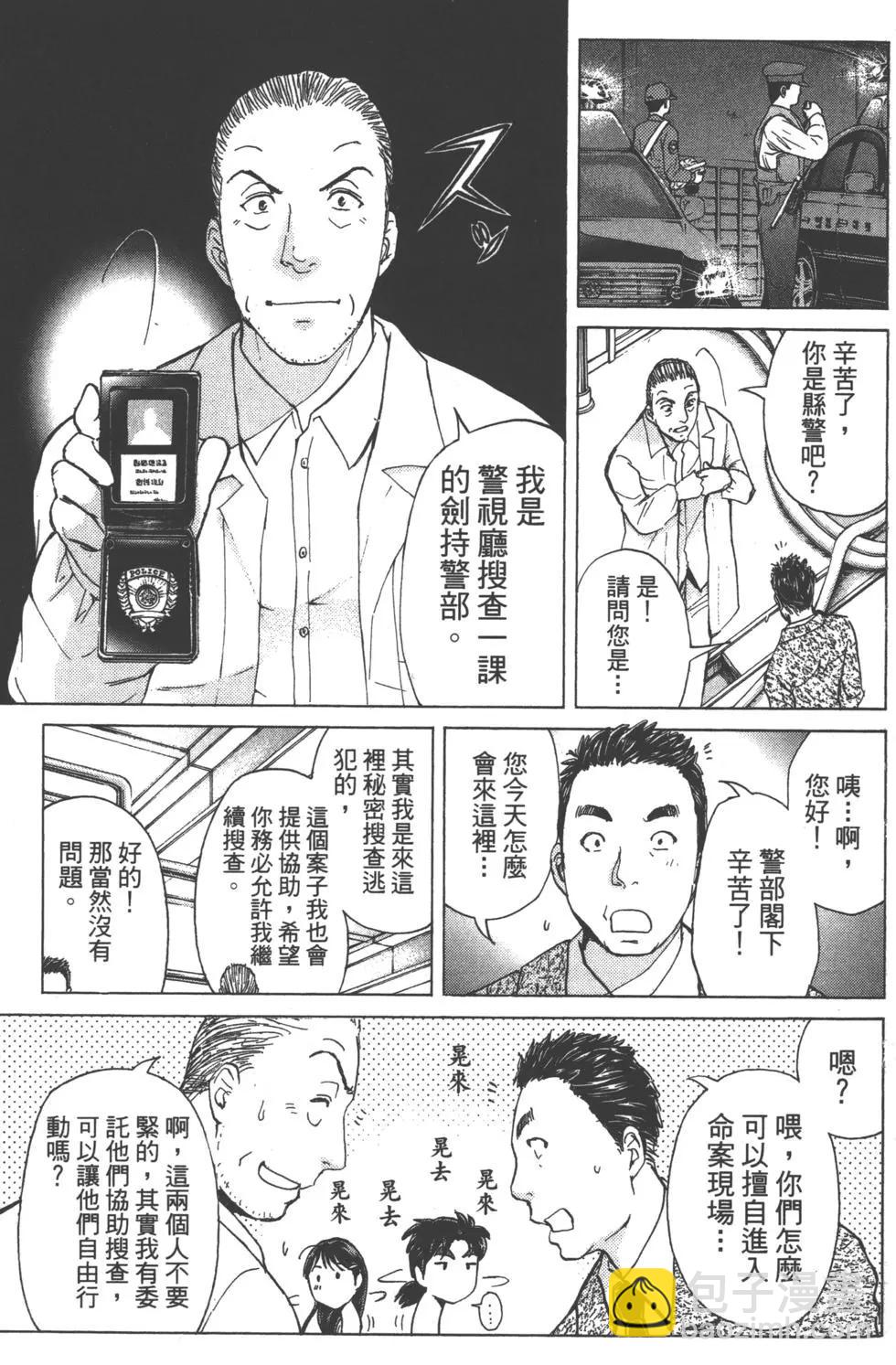 第11卷6