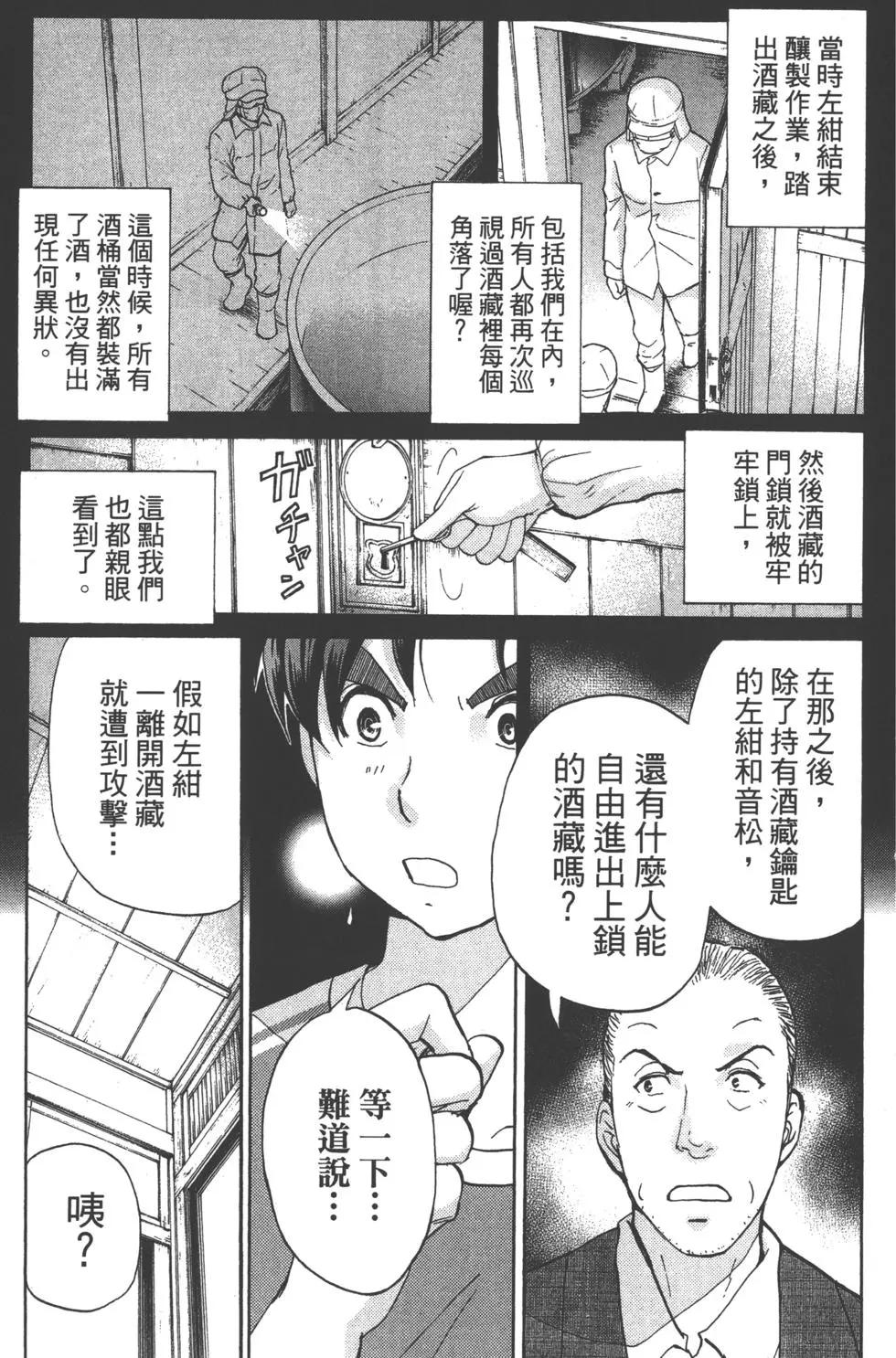 第11卷60