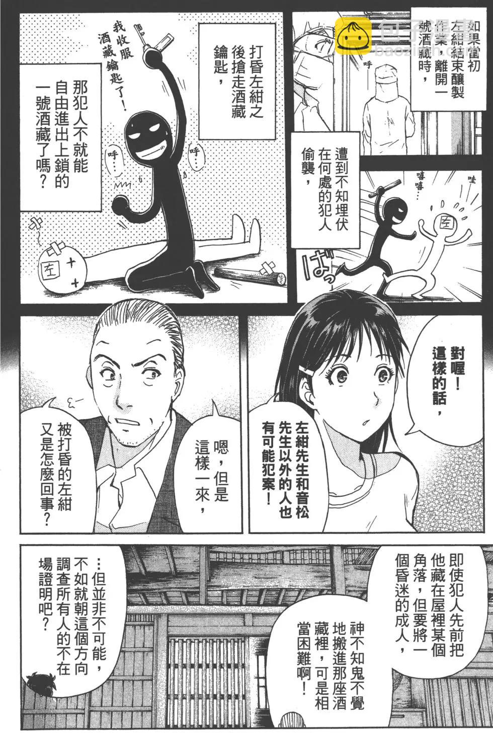 第11卷61