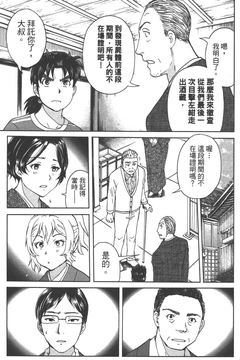 第11卷62