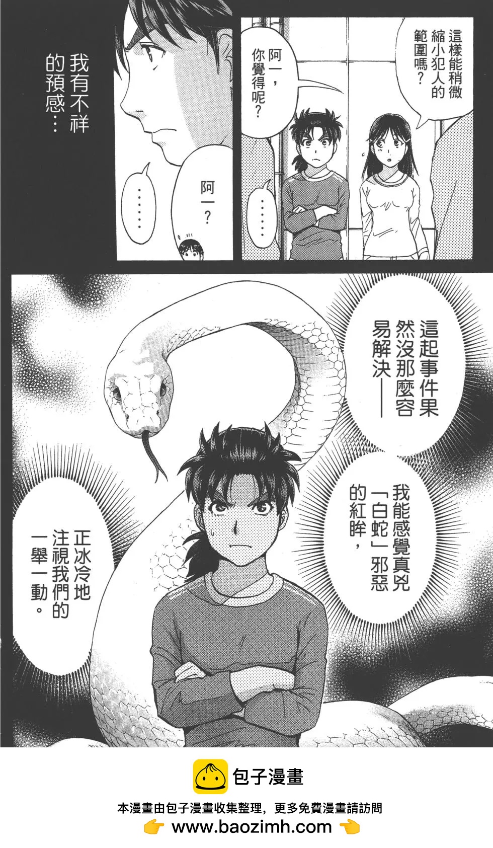 第11卷63
