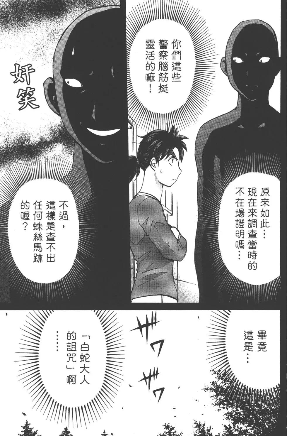 第11卷64