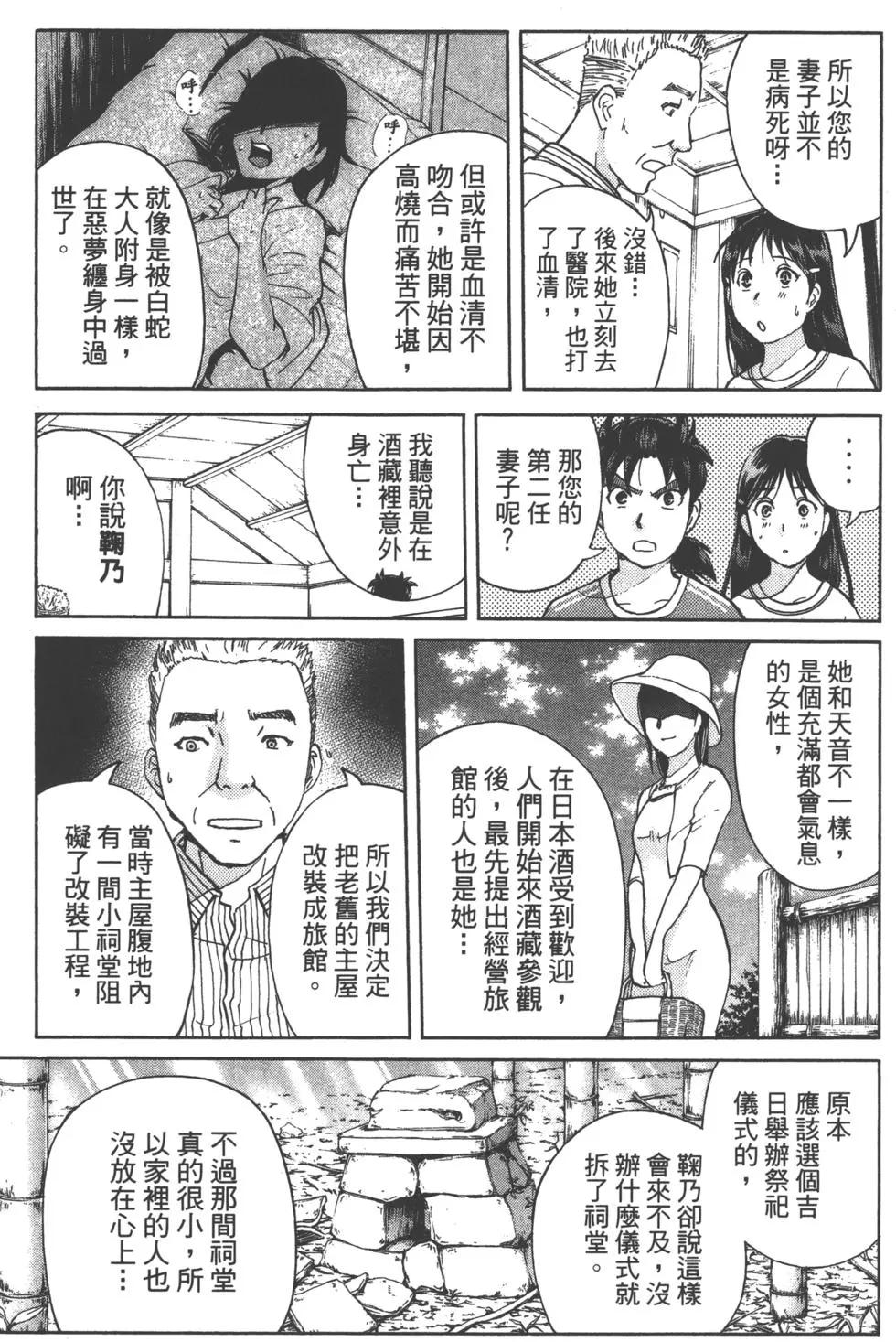 第11卷66