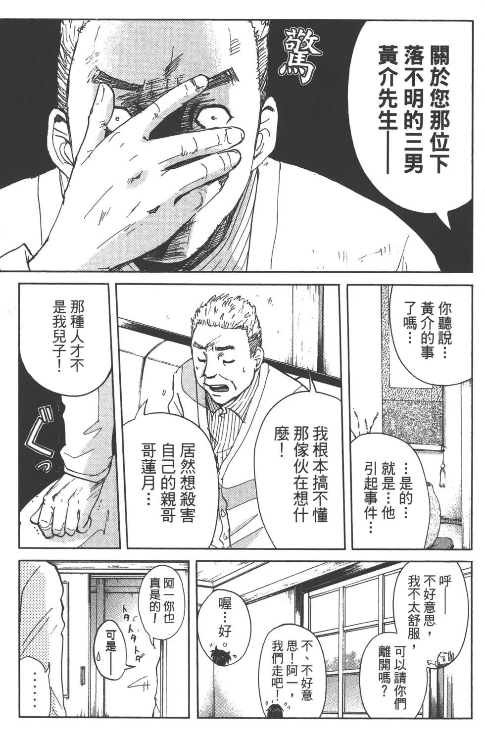 第11卷68