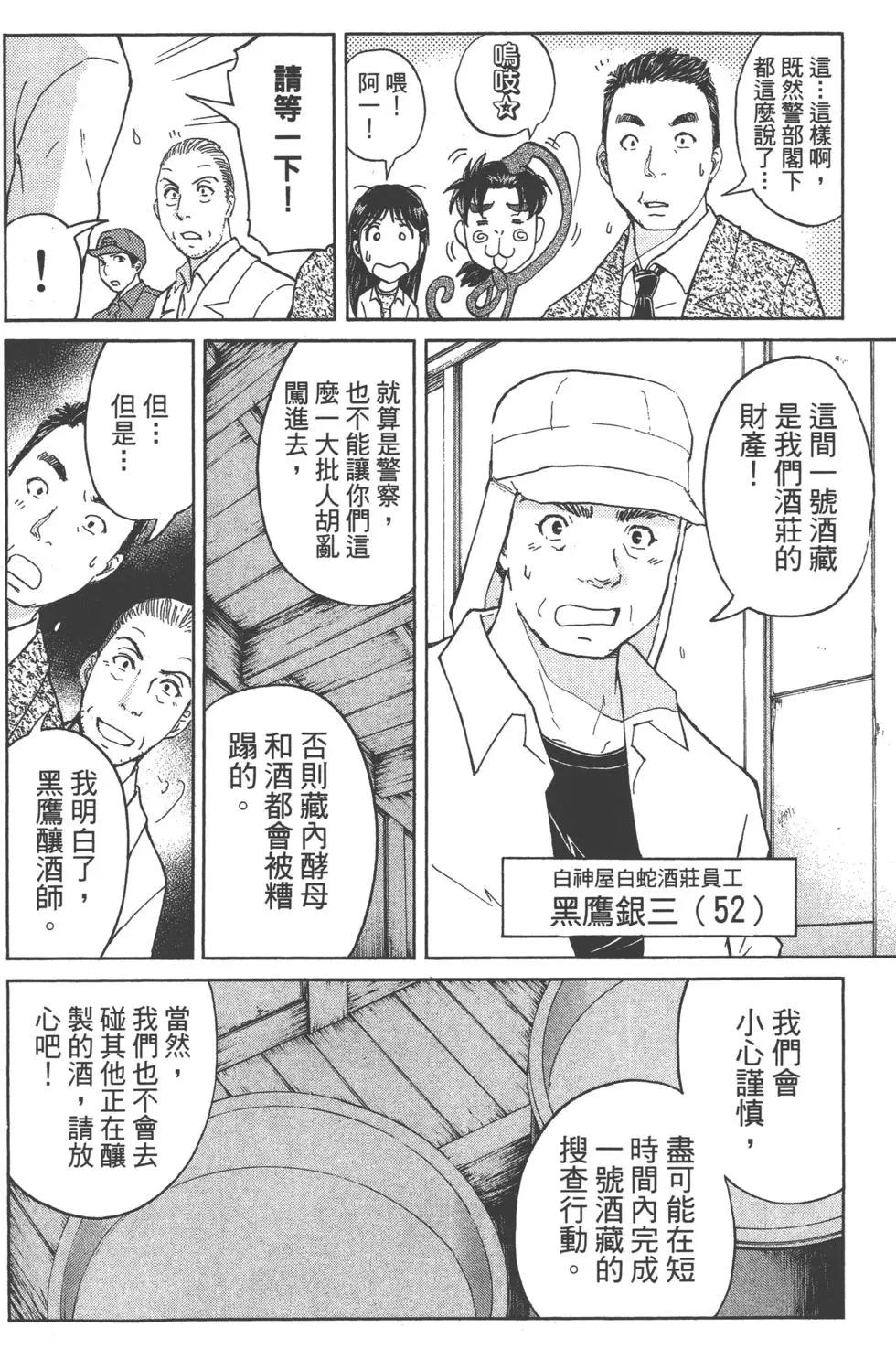 第11卷7