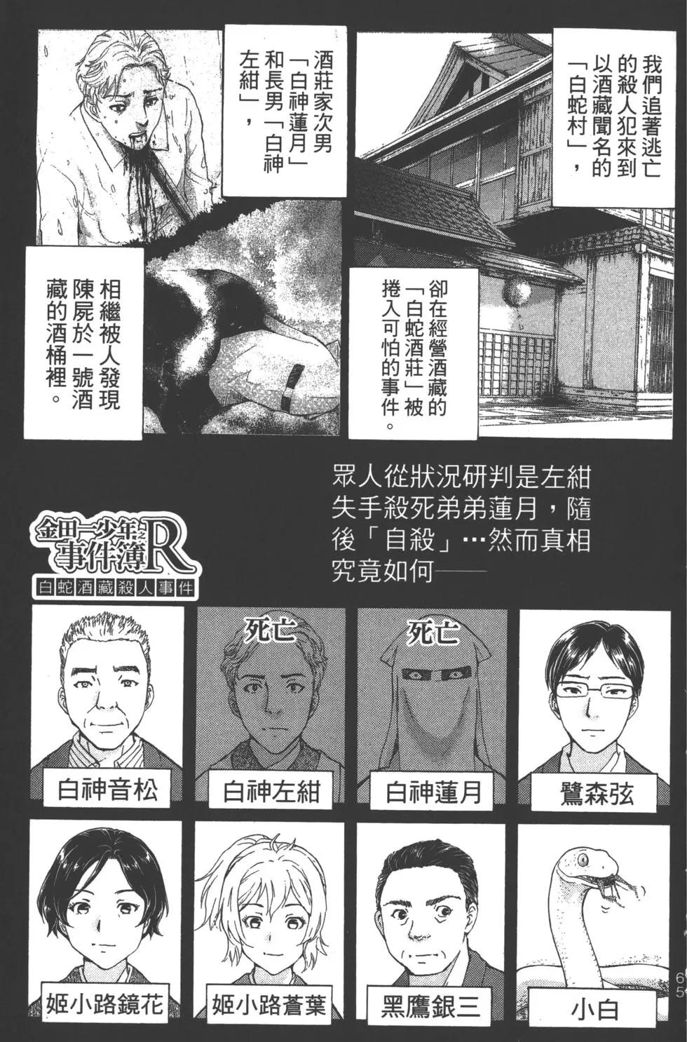 第11卷70