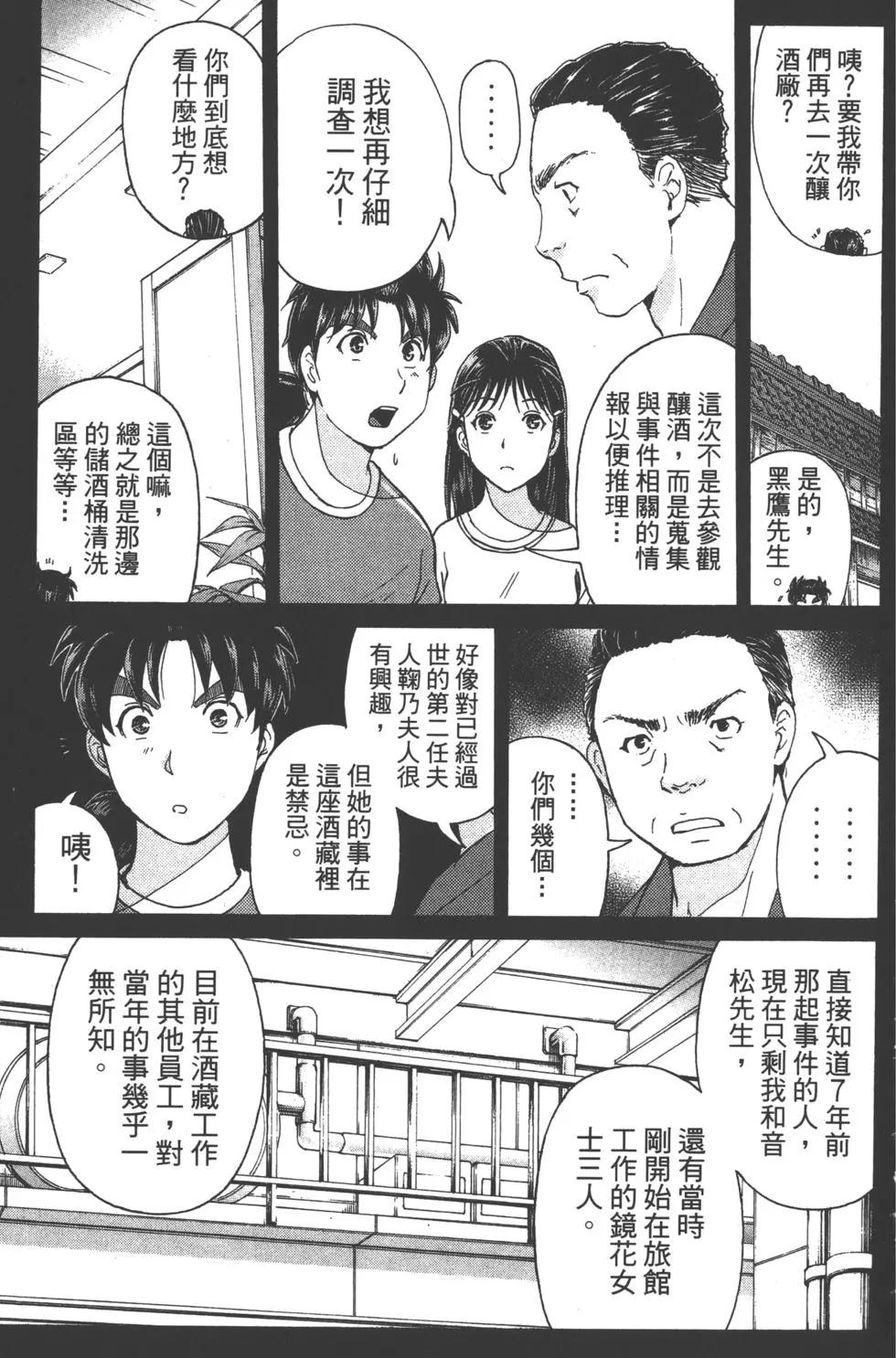 第11卷72