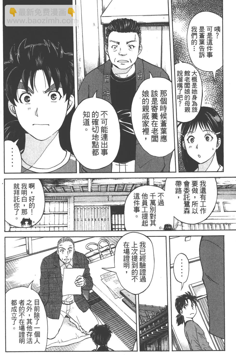 第11卷73