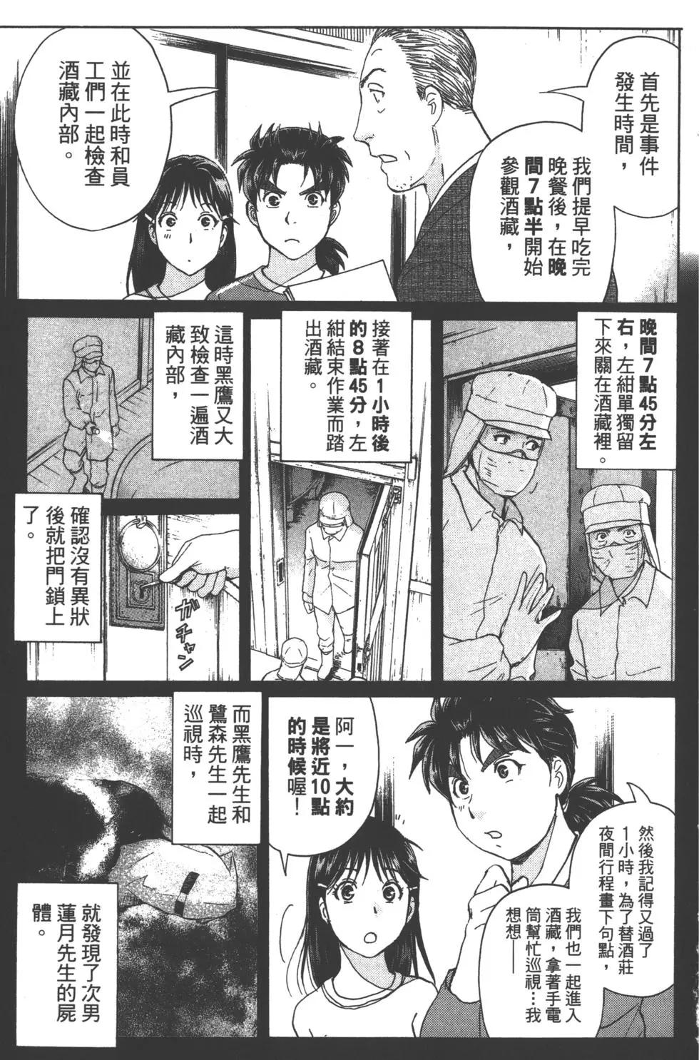 第11卷74