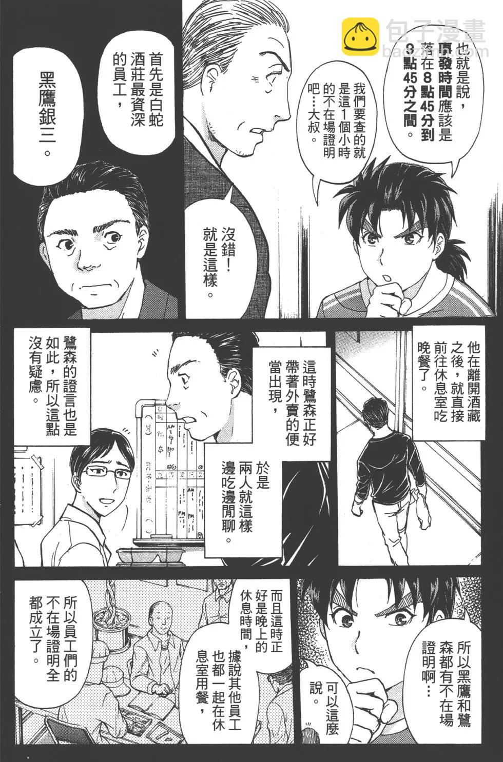 第11卷75