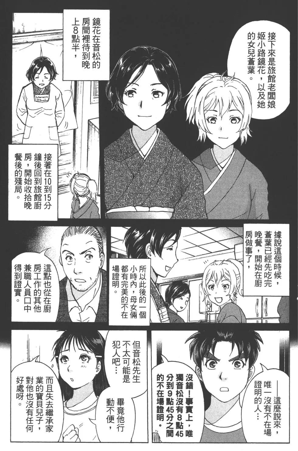 第11卷76