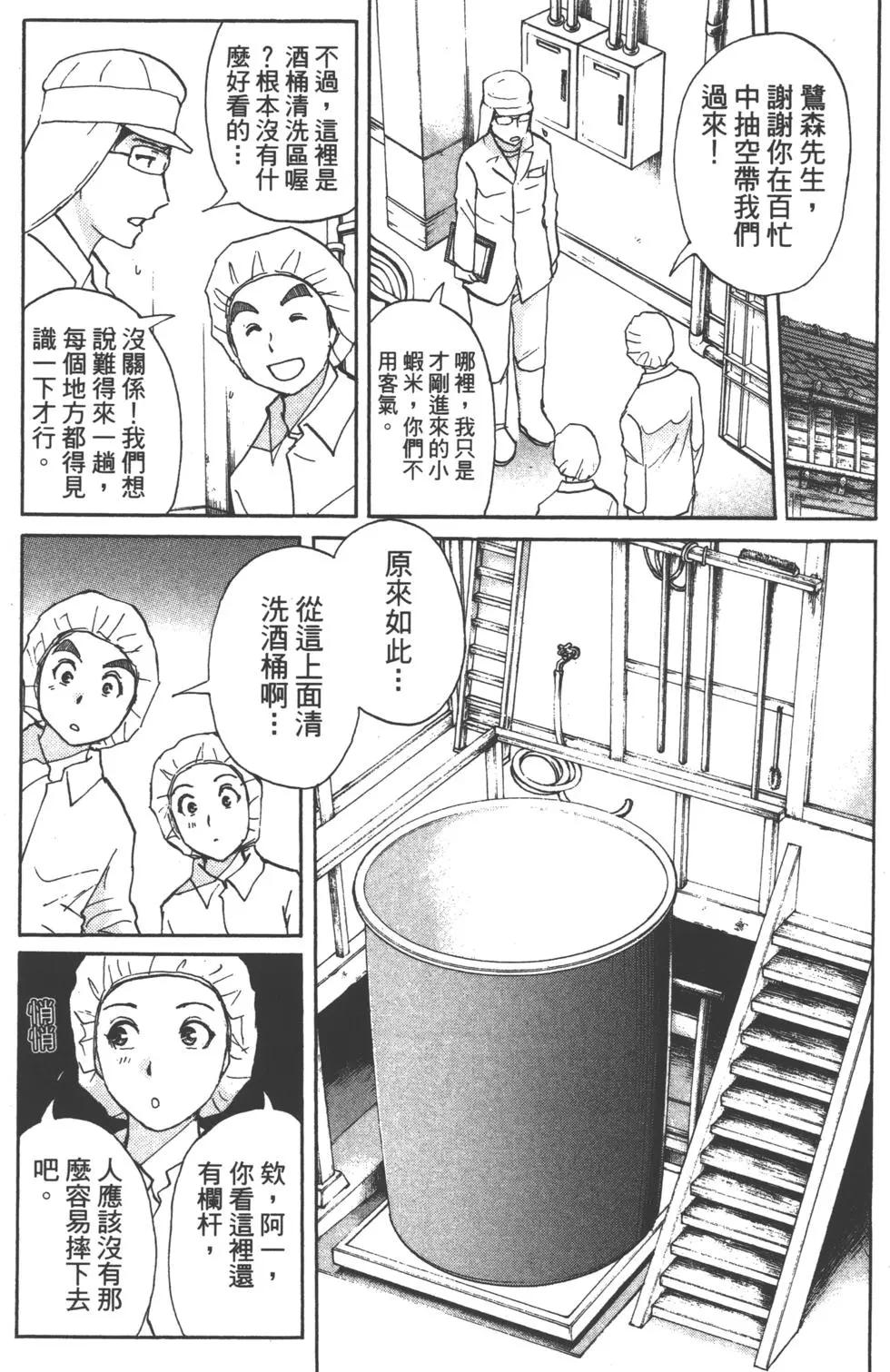 第11卷78