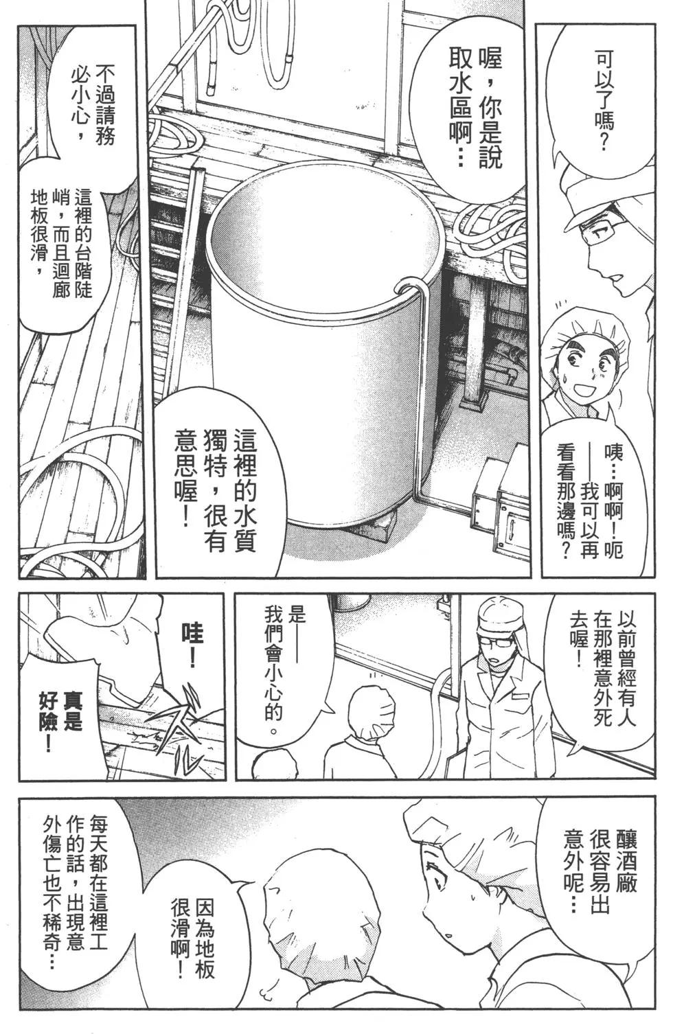 第11卷79